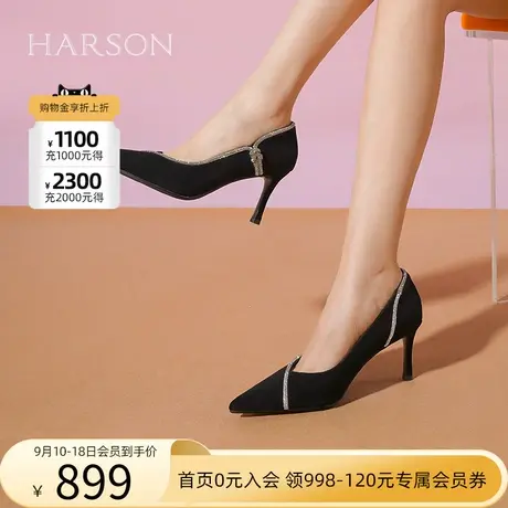 【门店直发】哈森2023秋季新款细跟浅口高跟鞋优雅单鞋HL236006商品大图
