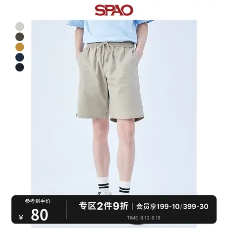 SPAO男士休闲裤2023年夏季新款松紧腰纯色休闲宽松短裤SPTHD24P02商品大图