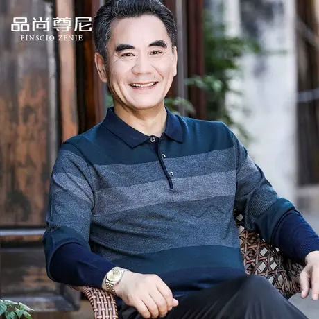 中年男士条纹长袖t恤秋季男装针织衫爸爸宽松翻领上衣服体恤衫薄商品大图