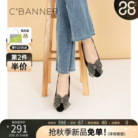 千百度女鞋春秋季新款浅口平底懒人鞋蝴蝶结绒面百搭舒适单鞋商品大图