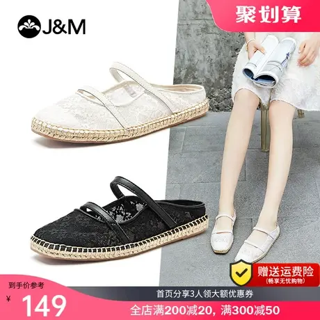 jm快乐玛丽2023夏季新款一脚蹬平底浅口蕾丝镂空透气女鞋小众凉鞋商品大图