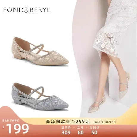 菲伯丽尔优雅气质单鞋女夏季新仙女风中空低跟女鞋FB22114047图片