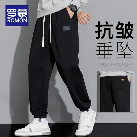 罗蒙秋季裤子男士2023新款束脚运动卫裤男装春秋男生九分休闲长裤商品大图