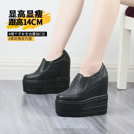 14cm内增高休闲鞋女黑色真皮一脚蹬单鞋厚底乐福鞋真皮高跟松糕鞋商品大图