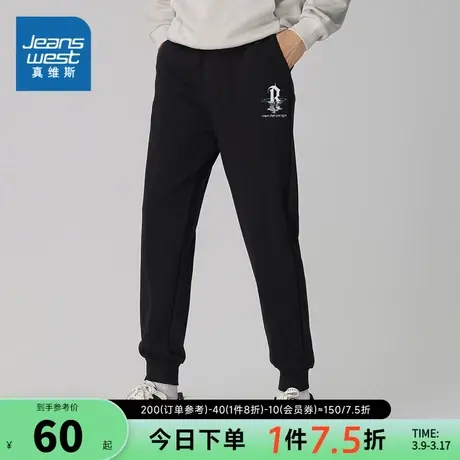 KC真维斯男装束脚裤子2024春季新款创意字母特色图案休闲运动卫裤图片