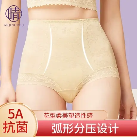 无痕蕾丝内裤女高腰收腹收小肚子桑蚕丝抗菌裆性感新款提臀三角裤商品大图