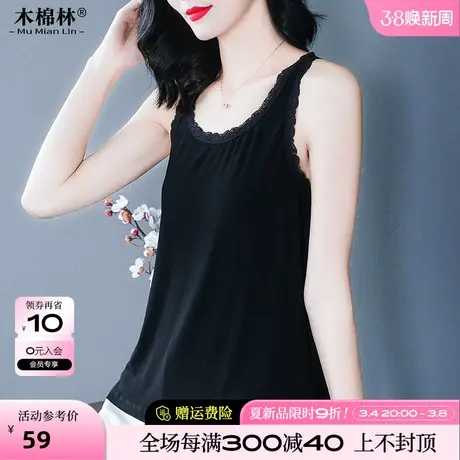 吊带背心女内搭胖妹妹mm大码女装2024年夏装新款蕾丝打底T恤上衣商品大图