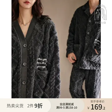 妮狄娅情侣睡衣女秋冬季珊瑚绒长袖男翻领开衫休闲保暖家居服套装图片