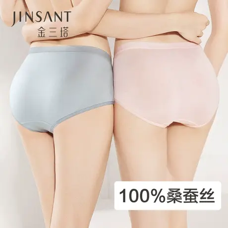 金三塔100%桑蚕丝舒适无痕提臀中腰真丝内裤内衣女图片