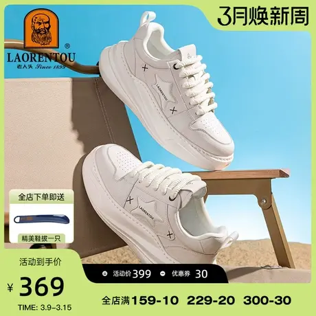 老人头2024春秋新款男士韩版系带老爹鞋厚底百搭潮流运动休闲鞋男商品大图