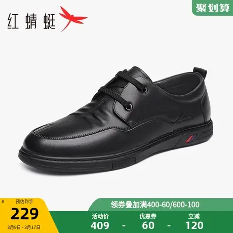 红蜻蜓男鞋春秋新款透气简约系带男士通勤爸爸鞋真皮软底休闲皮鞋图片