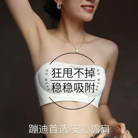 无肩带内衣女小胸聚拢无痕隐形防滑抹胸式美背文胸裹胸罩夏季薄款商品大图