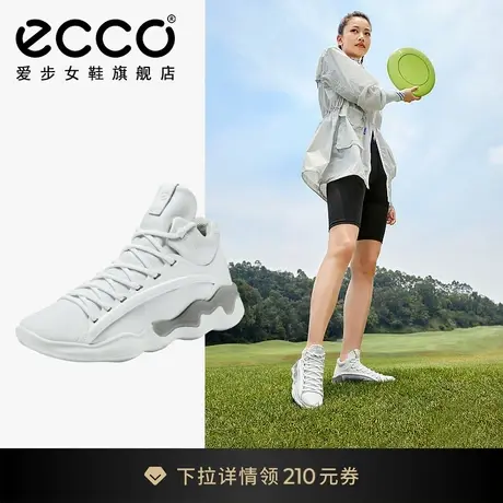 ECCO爱步运动鞋女 休闲鞋高帮球鞋运动鞋  跃乐810863商品大图