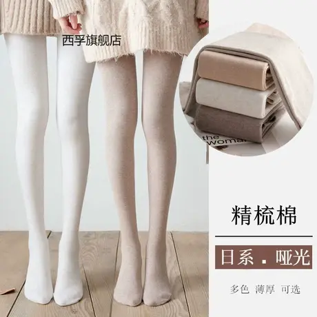 1200d纯棉竖条打底裤 秋冬女外穿高腰连裤袜螺纹保暖裤加绒羊绒裤商品大图