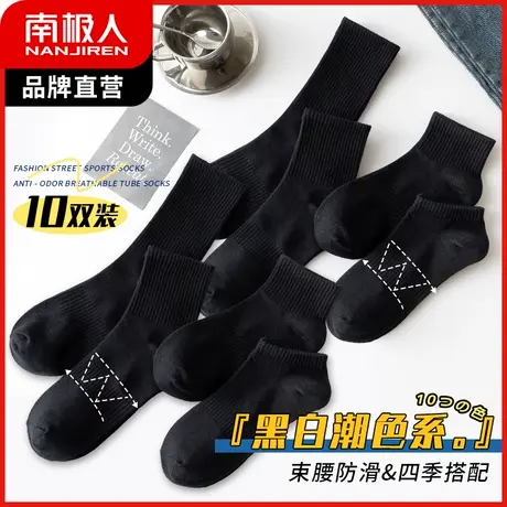 袜子男春夏薄款透气低帮船袜纯黑棉袜ins潮短筒袜街头中筒袜情侣商品大图