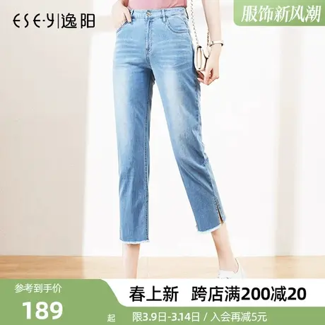 逸阳女裤2025夏季新款时尚贴身薄牛仔裤女毛边百搭直筒八分凉短裤商品大图