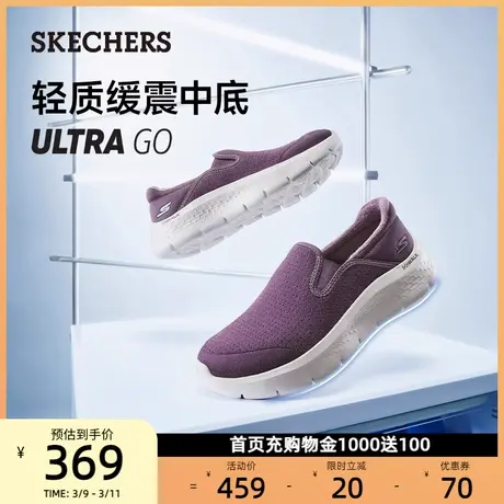 Skechers斯凯奇女鞋妈妈鞋健步鞋中老年老人一脚蹬男女同款加绒冬商品大图