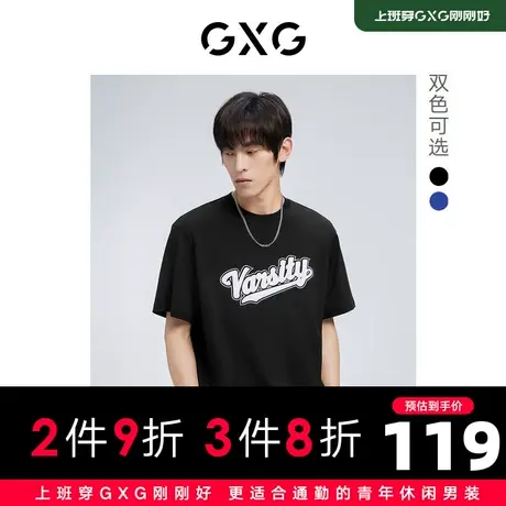 【新款】GXG男装 2022夏卡通字母贴布绣休闲短袖T恤男GHD1440008B商品大图