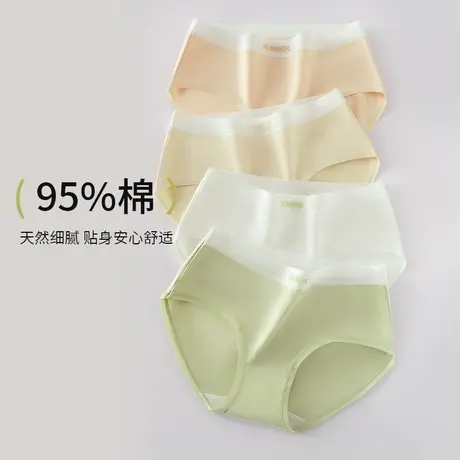 欧迪芬无痕内裤女士纯全棉抗菌中腰透气2024新款少女生三角短裤头商品大图