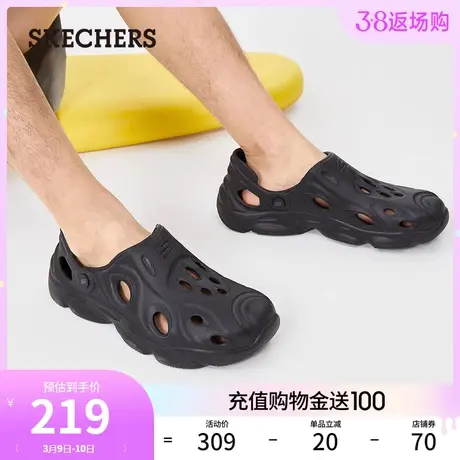 Skechers斯凯奇泡泡鞋春季男鞋FOAMIES轻质洞洞鞋镂空外穿凉拖鞋商品大图
