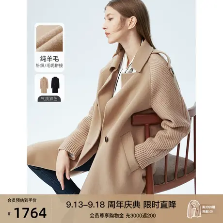 朗姿法式纯羊毛气质中长款秋冬季新款大衣高端赫本风毛呢外套女图片