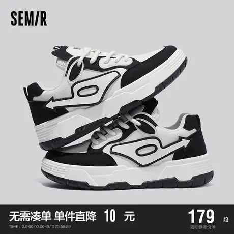 Semir面包鞋男鞋小白鞋潮流百搭鞋子男潮鞋爆款男鞋厚底板鞋男士商品大图