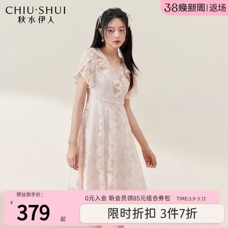 秋水伊人网纱刺绣少女A字v领连衣裙2023年秋季新款女装小个子裙子图片