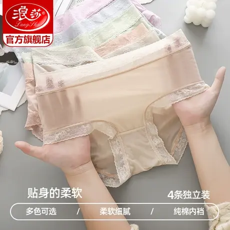 浪莎内裤女纯棉裆春夏薄款冰丝短裤女生中腰性感蕾丝女士内裤ZL商品大图