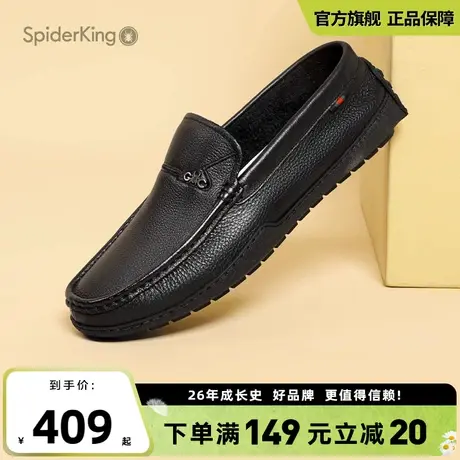 蜘蛛王官方旗舰店商务休闲套脚皮鞋2024春季新款圆头软底百搭男鞋图片