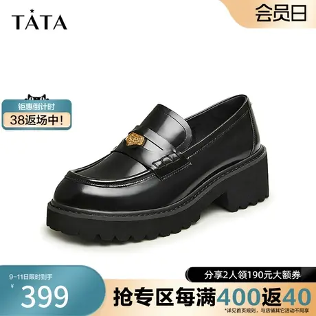 Tata他她英伦厚底乐福鞋女一脚蹬奥莱复古小皮鞋2024春新7RO23AA4图片