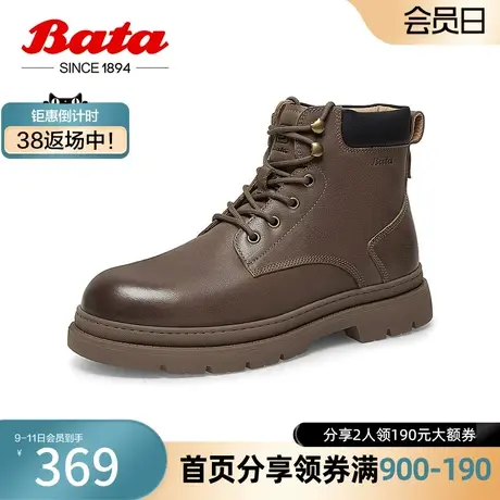 奥莱Bata马丁靴男冬季商场新款英伦风牛皮百搭通勤短筒靴A6972DD2商品大图