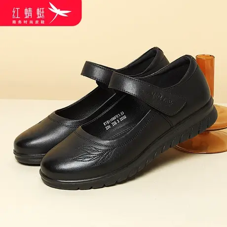 红蜻蜓女鞋2024春季新款真皮皮鞋休闲软底单鞋时尚柔软舒适妈妈鞋图片