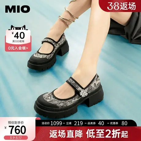 [蒋依依同款]MIO米奥秋冬圆头粗跟单鞋新中式潮流玛丽珍女鞋图片
