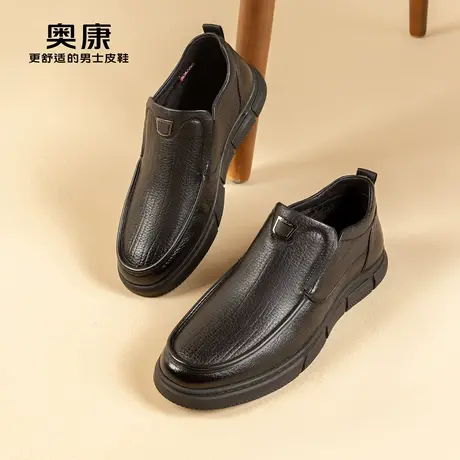 奥康男鞋冬季新款高帮加绒保暖棉鞋男士羊皮圆头舒适休闲皮鞋商品大图