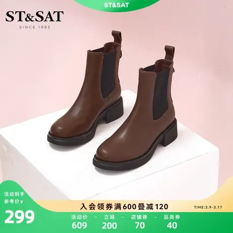 星期六切尔西靴冬新款英伦风厚底短筒靴女靴子SS24116424商品大图