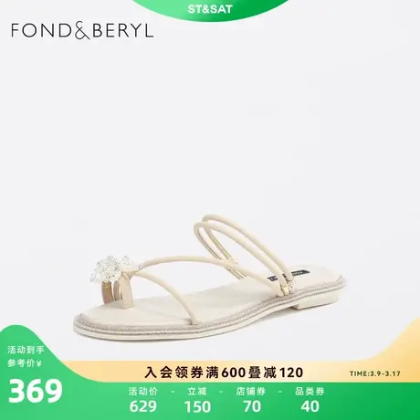 菲伯丽尔仙女风凉拖夏新女鞋珍珠装饰两穿套趾拖鞋FB32115061图片