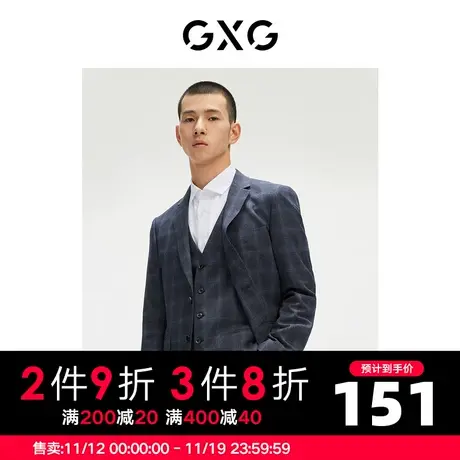 GXG男装 秋季时尚休闲百搭潮青年V领英伦收腰马甲GC109540G图片