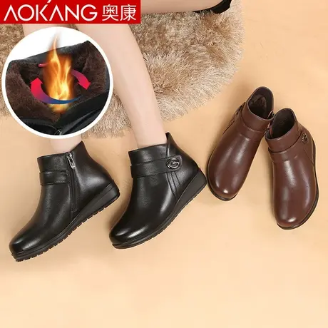 奥康棉鞋女真皮软底妈妈鞋平跟平底加绒防滑中老年冬季老人皮棉鞋图片