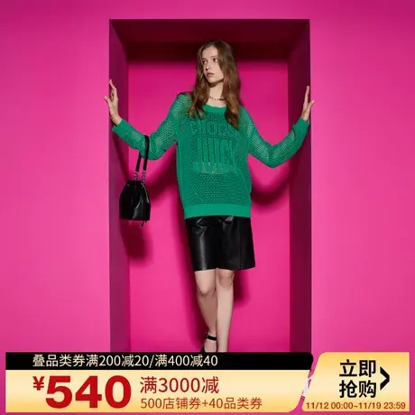 Juicy Couture橘滋2023新款绿色网眼镂空提花长袖针织衫女装图片