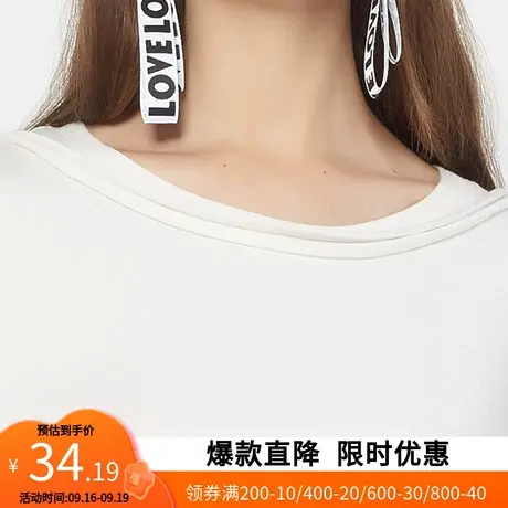 艾格2023春季新品时尚百搭休闲长袖圆领长袖针织衫Z1742商品大图