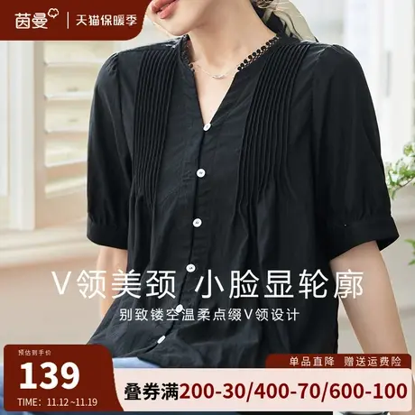 茵曼旗舰店法式v领短袖衬衫2023夏季新款设计感泡泡袖娃娃衫上衣图片
