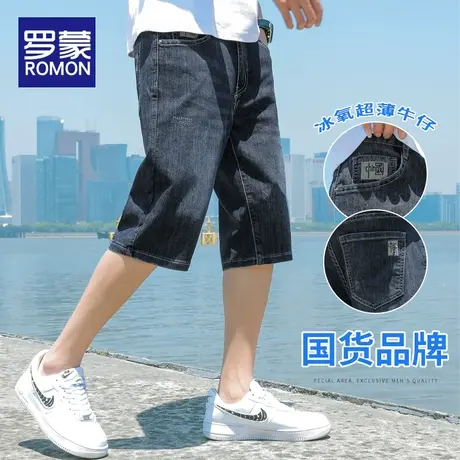 罗蒙五分裤子夏季男款薄款牛仔短裤男士中裤2023新款休闲七分裤男商品大图
