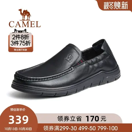 骆驼2023春季新款柔软舒适牛皮软弹缓震休闲商务乐福套脚皮鞋男士商品大图