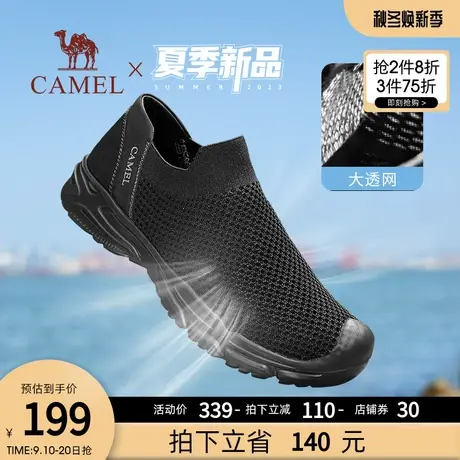 骆驼男鞋2023夏季新款一脚蹬舒适健步鞋户外网面透气运动休闲鞋男商品大图