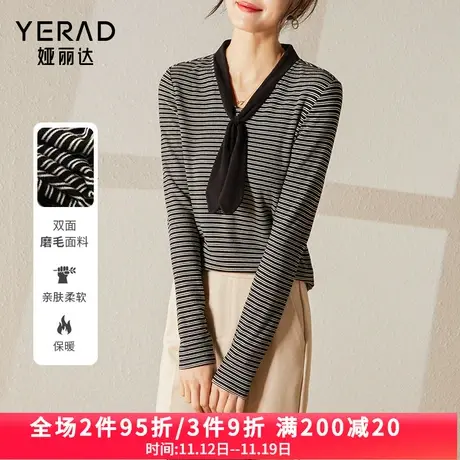 娅丽达条纹打底衫2023年秋冬新款洋气设计感飘带上衣磨毛针织T恤图片