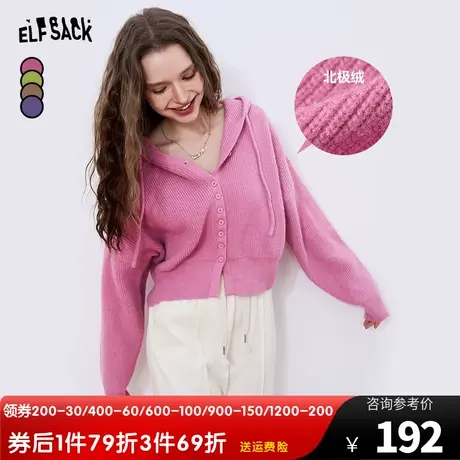 妖精的口袋连帽毛衣开衫女2023秋季新款v领宽松粉色短款毛衣外搭商品大图