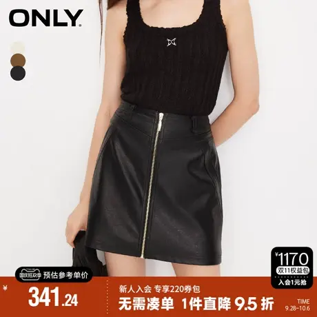 ONLY2023秋季新款通勤风A字高腰显瘦皮裙半身裙女|12336S003图片