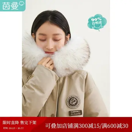 茵曼风衣羽绒服女派克中长款大毛领2023冬季工装风宽松白鸭绒外套商品大图