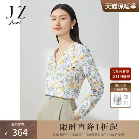 JZ玖姿印花小衫女装2023春季新款V领气质小众短袖棉上衣T恤商品大图