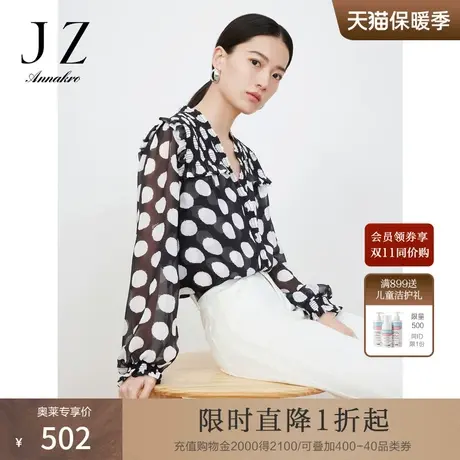玖姿安娜蔻复古波点V领设计感雪纺衫女装23夏新上衣商品大图